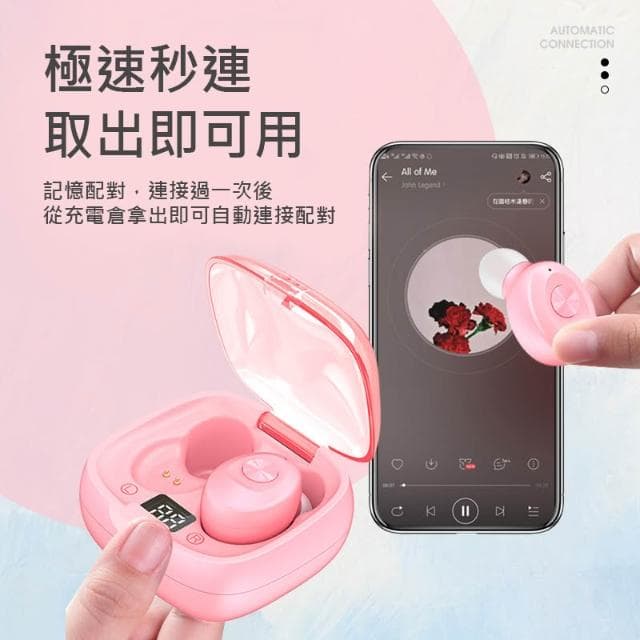 Q1無線藍芽耳機黑色 促銷中