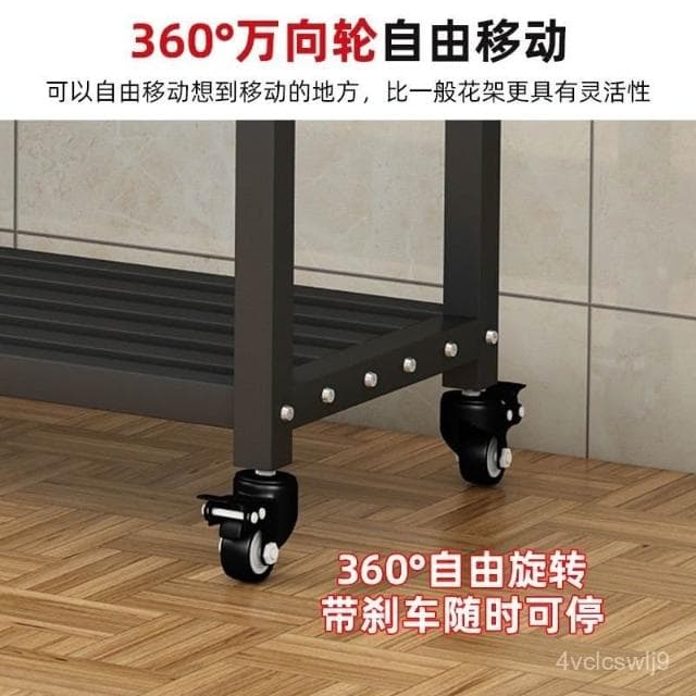 可移動花架 落地花架 盆栽架 園藝花架 花盆架 植物架 爬藤架 移動花盆架 室外陽臺防鏽金屬爬藤架多層花盆綠