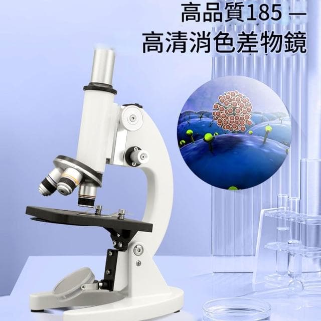 【RTAKO】單目高清顯微鏡 高清光學顯微鏡 兒童生日禮物 益智孩童玩具 教學級顯微鏡 45°調節觀測 200000倍光學顯微鏡