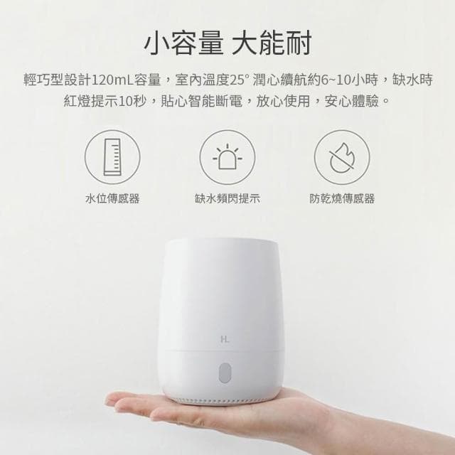悅生活香薰機(加濕器 香氛機 加濕器)