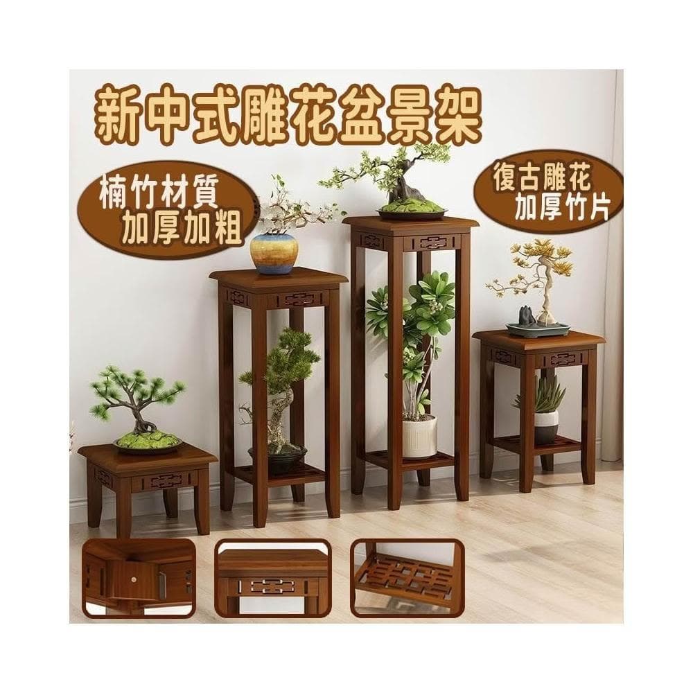 植物架 財位桌 木花架 復古花架 展示邊桌 盆栽架 園藝花架 置物架 楠竹花台 花瓶架 聚寶盆架