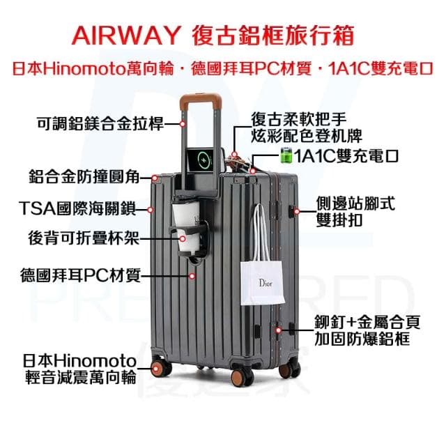 DW優選家 輕奢款 AIRWAY 鋁框行李箱 28吋行李箱 商務行李箱 旅行箱 純PC行李箱 高強度鋁框箱丨日本萬向輪