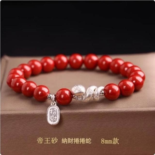 【巴黎精品】現貨+預購硃砂手鍊朱砂手珠手串擋煞防小人轉運除穢淨化招財開運-8mm捲捲蛇男女飾品a1jt100