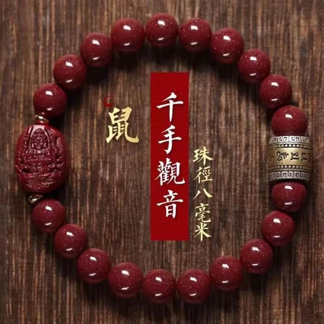 【巴黎精品】現貨+預購硃砂手鍊朱砂手珠手串擋煞轉運除穢淨化招財開運-8/10mm男女飾品16款a1jt108