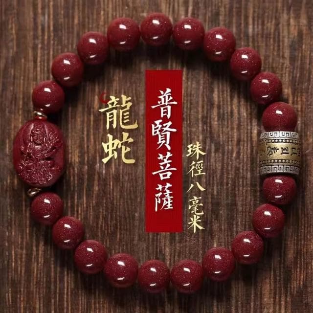 【巴黎精品】現貨+預購硃砂手鍊朱砂手珠手串擋煞轉運除穢淨化招財開運-8/10mm男女飾品16款a1jt108