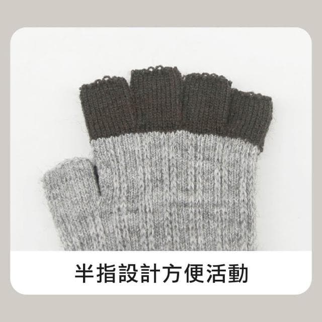 【瑟夫貝爾】素色半指手套 現貨 露指手套 半指手套 保暖  手套 保暖手套 女 男 冬天手套 素色款 聖誕禮物 生日禮物