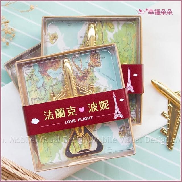 愛意飛行 復古飛機開瓶器(滿百份免費印名字) 來店禮 感謝禮 活動禮 節日禮物 婚禮小物 位上禮 情人節禮物