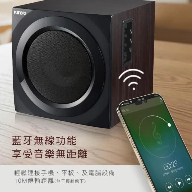 【KINYO】★官方直營★2.1藍牙多媒體音箱-福利品