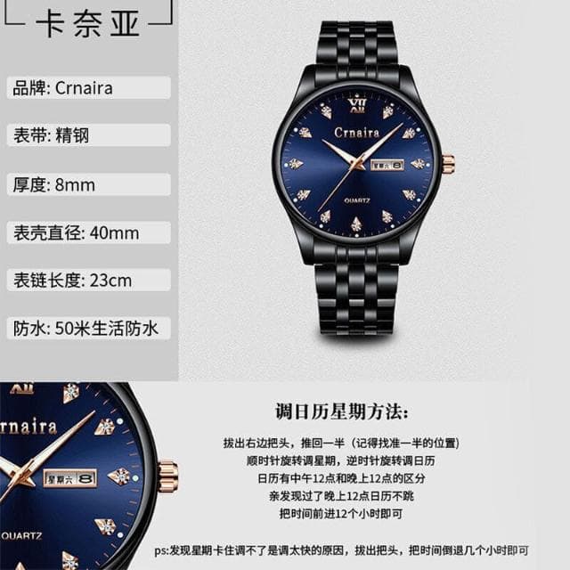 手錶男2025新款男士爸爸商務風瑞士錶簡約氣質精緻石英錶男生防水機械錶送男朋友輕奢小眾高級感精工錶高顏值精品金屬男錶