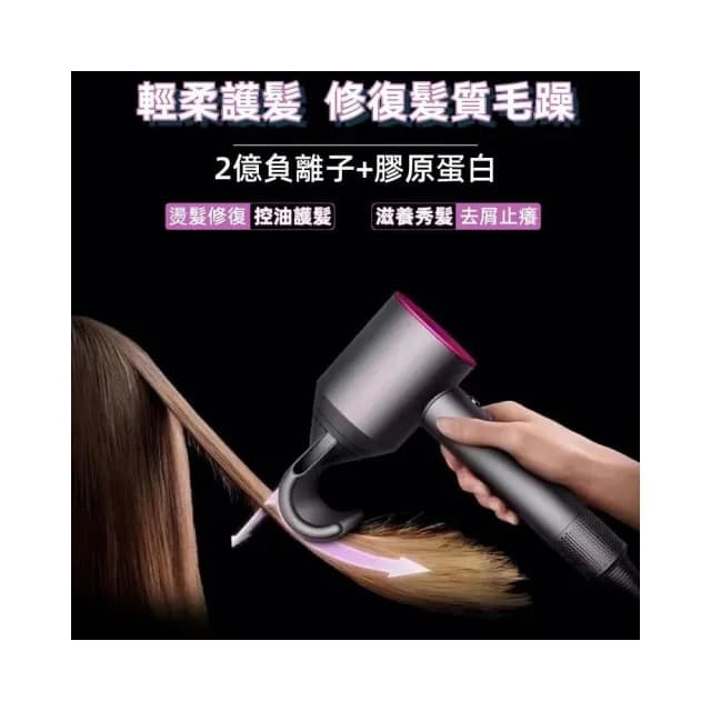 負離子恆溫無葉吹風機 高速水離子吹風機 無葉吹風機 大風量吹風機(髮廊吹風機 吹風機 負離子恆溫吹風機)