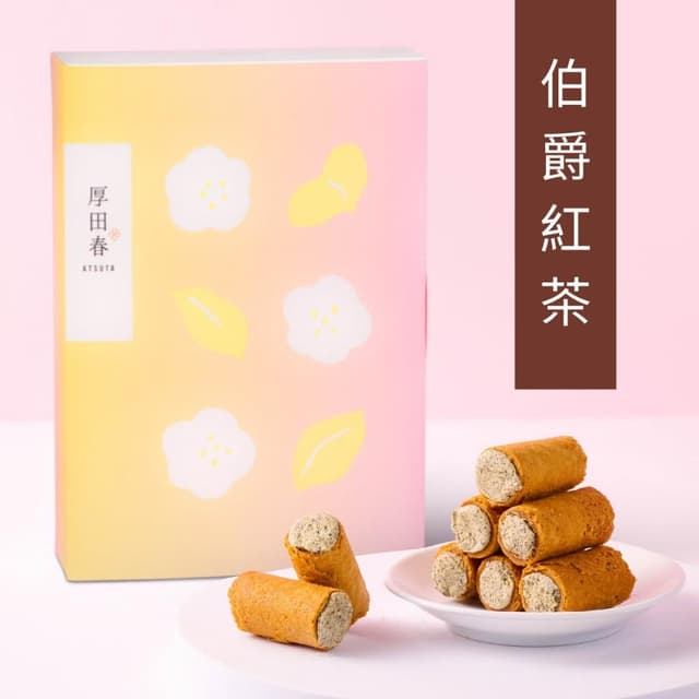 【原味時代】厚田春-伯爵紅茶奢蛋捲禮盒(16入/盒)