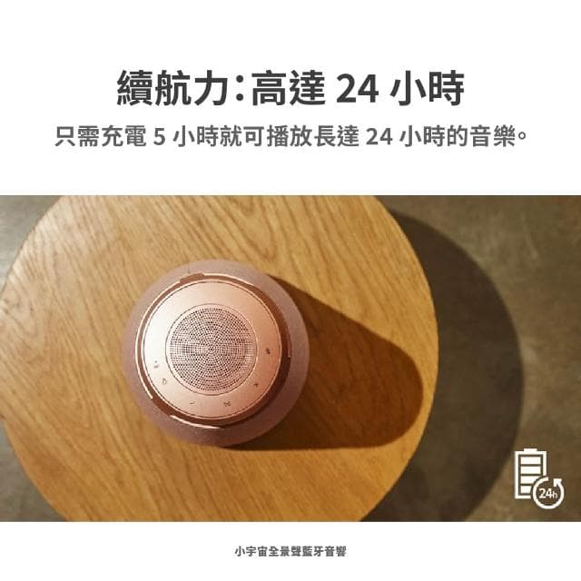LG 樂金 HU710PB XO3QBE XBOOM 360˚ 小宇宙全景聲藍牙音響 LG音響 LG喇叭 喇叭 