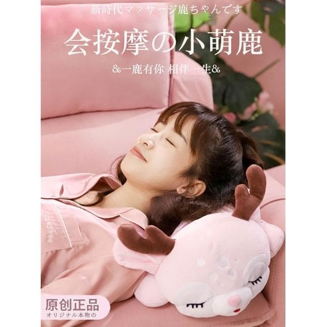 【望星願】情人節禮物送女生老婆禮物/可愛按摩儀按摩器抱枕/生日禮物實用送媽媽送朋友/送女朋友聖誕節交換禮物 母親節禮物