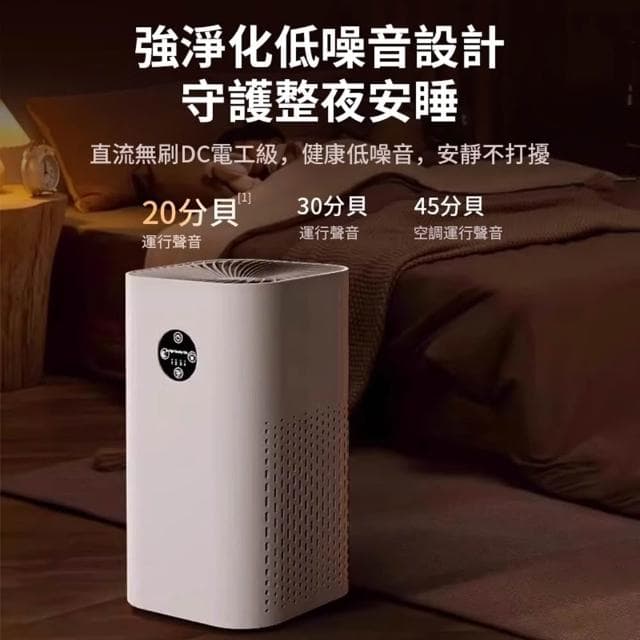 Quality 聚家 空氣清淨機 負離子空氣淨化器 家用空氣清新機 除醛除味除臭 貓毛狗毛過濾（品牌保固 售後保障）