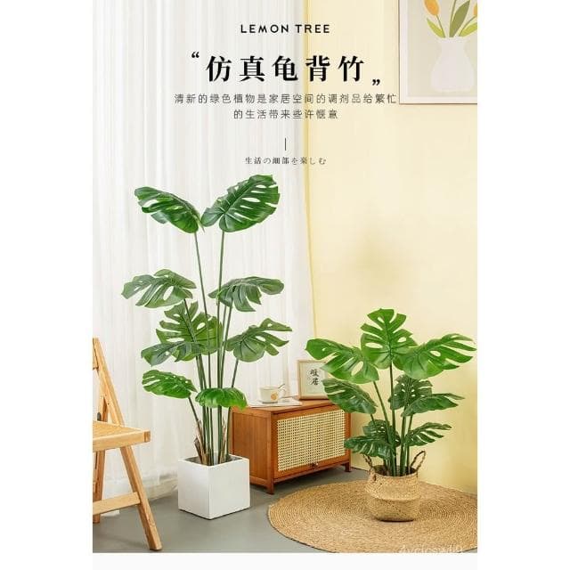 北歐風仿真綠植龜背竹盆栽擺件大型室內客廳假植物網紅落地裝飾