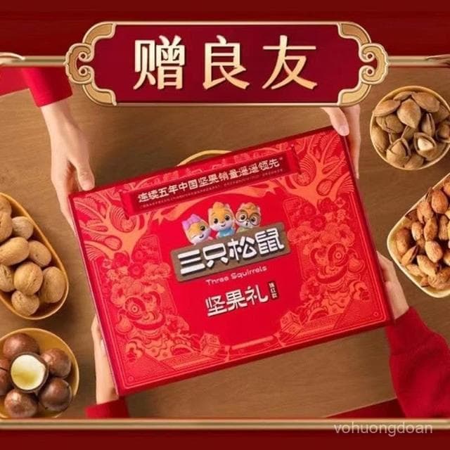 心心相印   三衹鬆鼠堅果禮盒1670g年貨節送禮物高檔禮品送長輩混閤幹果零食