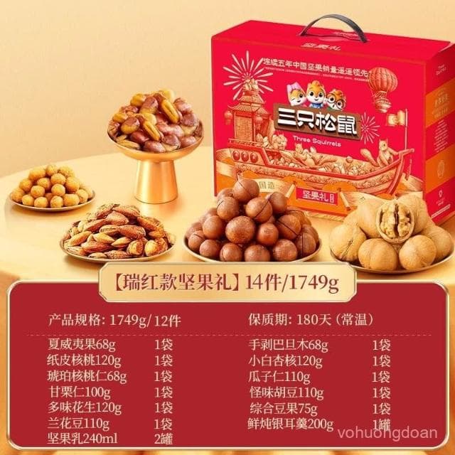 心心相印   【6924人收藏】三衹鬆鼠堅果禮盒1749g年貨節送禮物高檔禮品送長輩混閤幹果零食