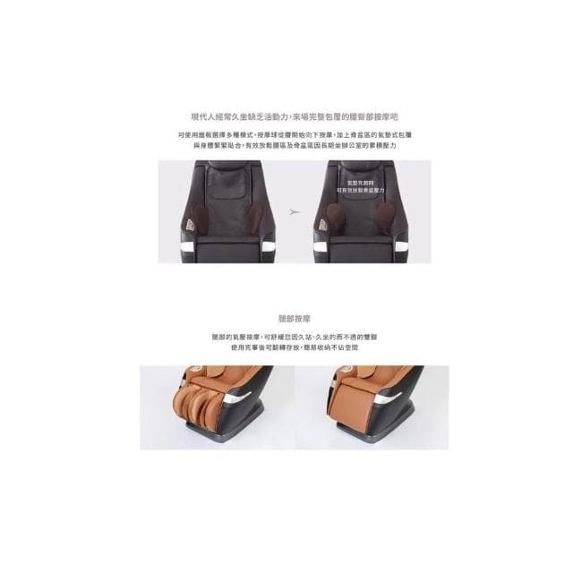 DOCTOR AIR 3D紓壓按摩椅 MC02