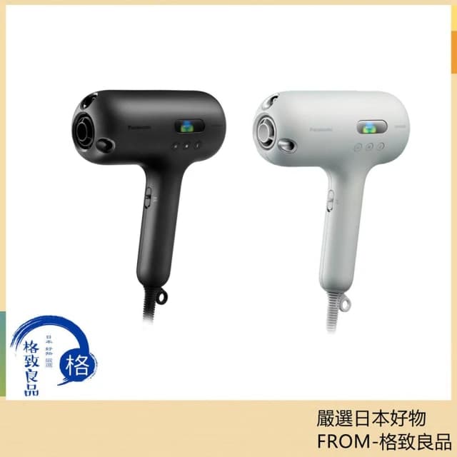 【Panasonic 國際牌】奈米水離子吹風機 黑色 EH-NC50-K 日版