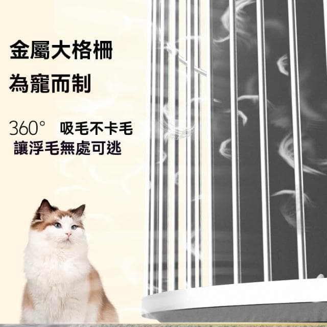 諾比克寵物空氣凈化器 負離子除味 殺菌除臭機 吸浮毛 去除寵物過敏源 UV殺菌 寵物除臭機