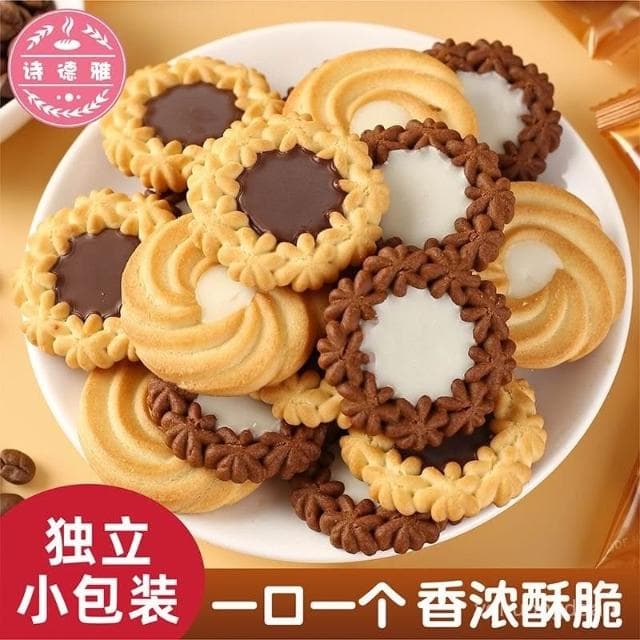 心心相印 黑白巧克力曲奇餅幹獨立包裝整箱夾餅幹白巧克力可可辦公室零食