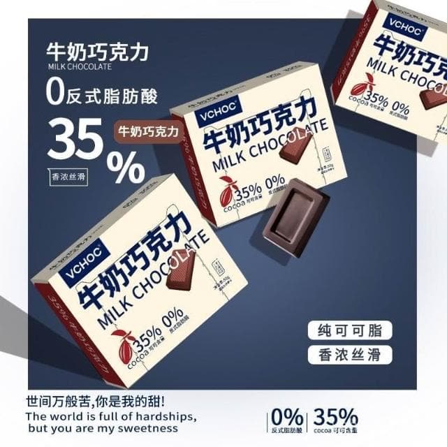 心心相印 VCHOC純可可脂黑巧克力零食品網紅糖果散裝批髮網紅零食大禮包