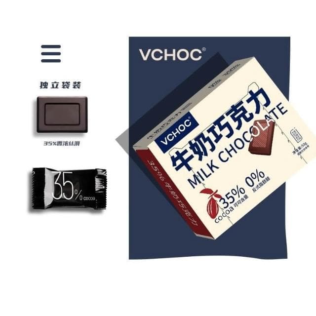 心心相印 VCHOC純可可脂黑巧克力零食品網紅健身代餐糖果送女友情人節禮物