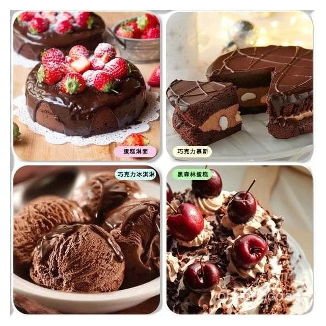 心心相印 可可琳娜巧克力1KG 可可琳納香濃黑DIY手工白巧克力代可可脂磚塊