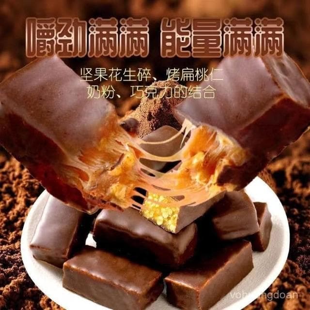 心心相印 花生夾心巧克力磚塊黑巧克力棒士力類架正宗健身代餐巧克力批髮