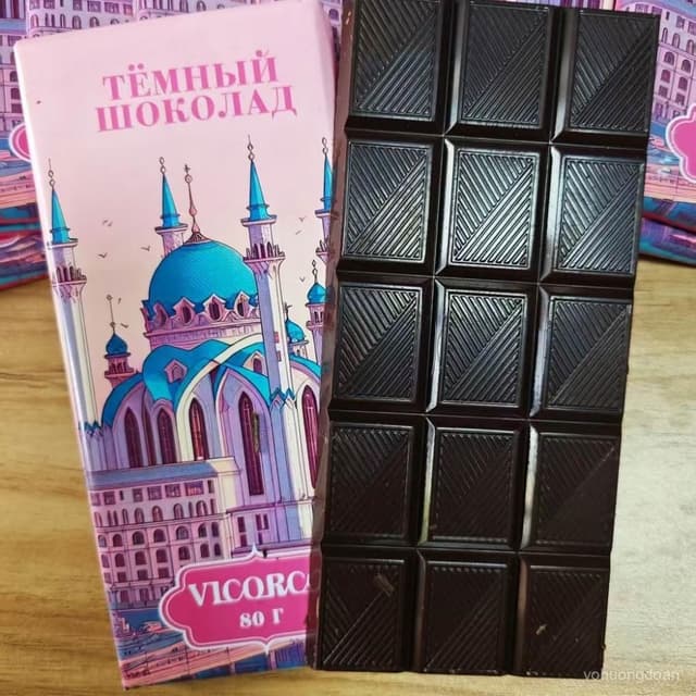 心心相印 俄羅斯黑巧克力 進口巧克力可可脂闆塊休閒零食品批髮