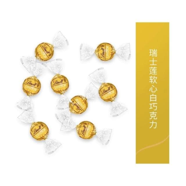 心心相印 Lindt瑞士蓮進口軟心牛奶黑巧克力250g/球形喜糖網紅散裝休閒零食