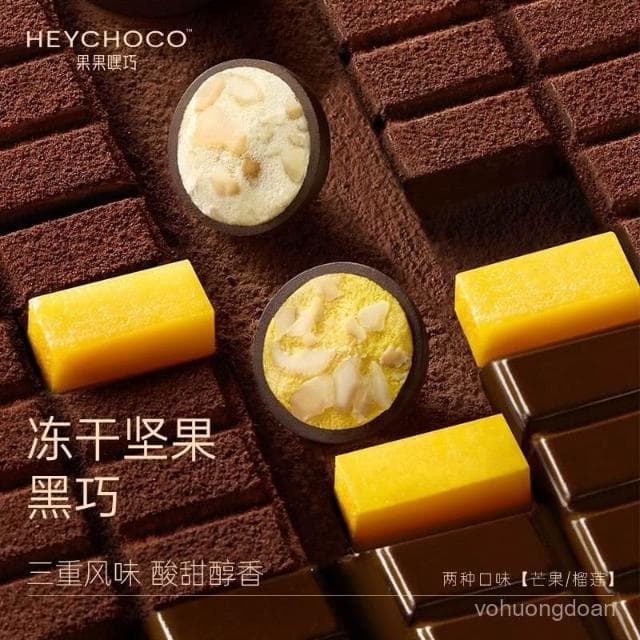 心心相印 果果嘿巧凍幹黑巧克力純可可脂榴蓮芒果夏威夷果夾心鮮脆生日聖誕