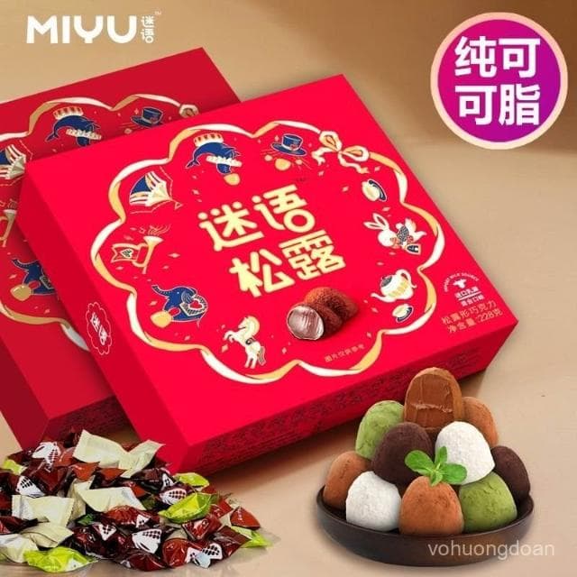 心心相印 【2.2萬次迴購】迷語鬆露禮盒228g純可可脂黑巧克力節日禮物學生宿捨零食盒裝網紅