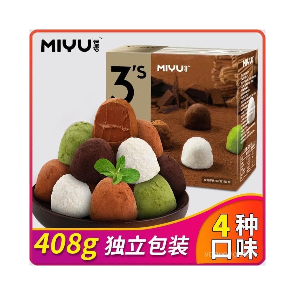 心心相印 迷語鬆露巧克力408g盒裝批髮抹茶宿捨小喫解饞零食年貨禮物