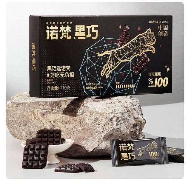 心心相印 諾梵88%每日黑巧克力禮盒裝純可可脂烘焙休閒健身零食送女友生日