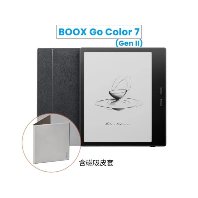 【BOOX 文石】BOOX Go Color 7二代｜7吋彩色電子閱讀器，含磁吸式皮套 ★新品上市★