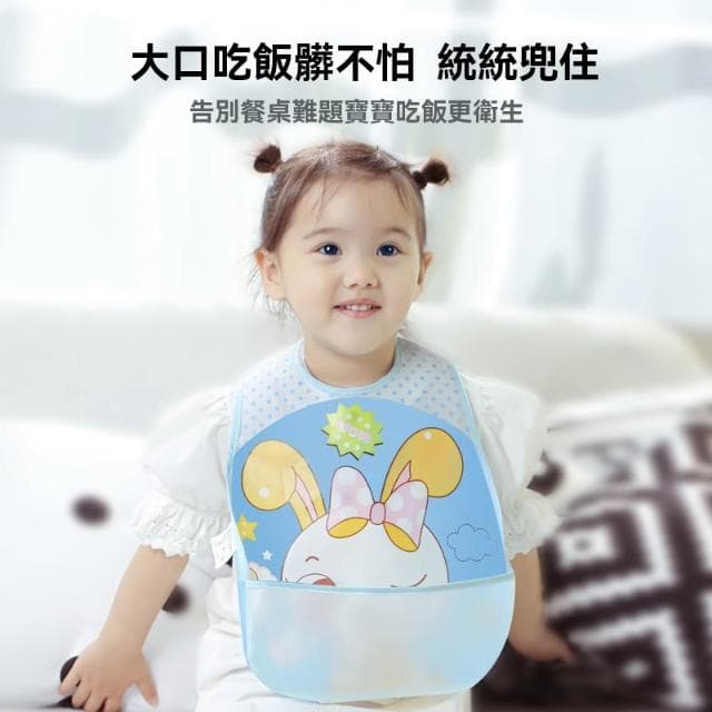 寶寶吃飯防水圍兜 兒童圍兜 圍兜 防水圍兜 寶寶圍兜 吃飯圍兜 圍兜兜 嬰兒圍兜 寶寶吃飯圍兜