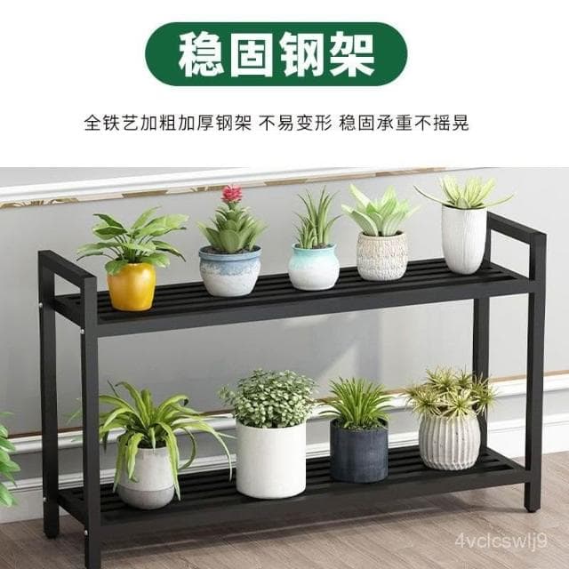 花架陽臺多層落地式盆栽架子客廳置物架鐵藝室內不銹鋼植物架 歐戀芭

