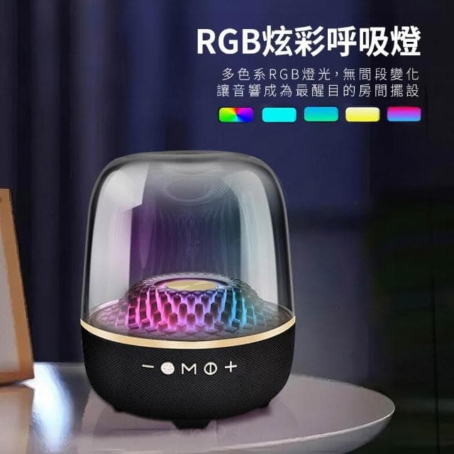 【LOOKING 錄得清】PRO版水母音響喇叭(音響/藍牙音響/藍芽喇叭/水母喇叭/水母音響)