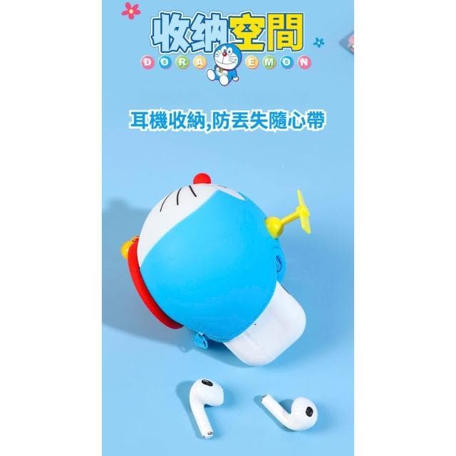 【Doraemon 哆啦A夢】竹蜻蜓 零錢包 矽膠 耳機包 卡通 零錢 鑰匙 收納包 掛飾 耳機保護 保護套 耳機保護套 包包 生日 禮物 送禮 禮品