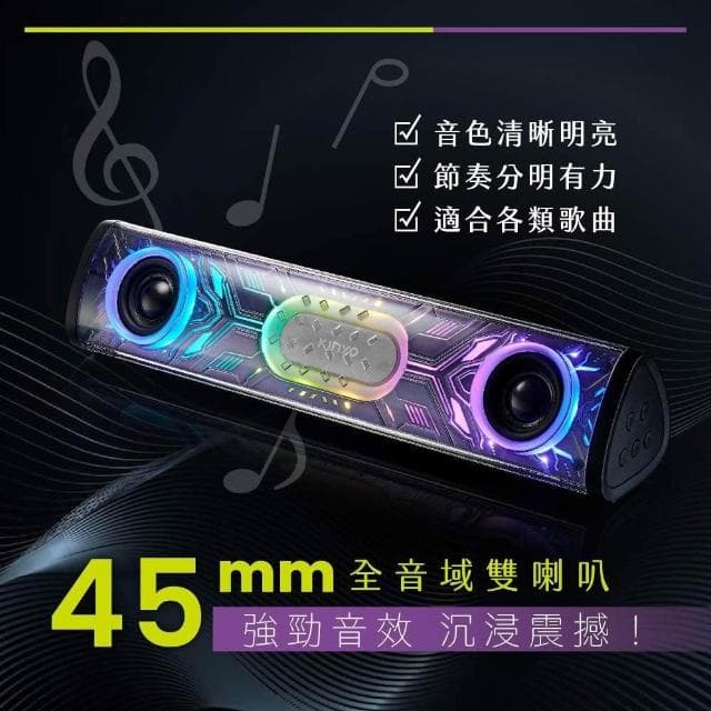 【KINYO】★官方直營★Ringbot 機械型藍牙無線聲霸-福利品