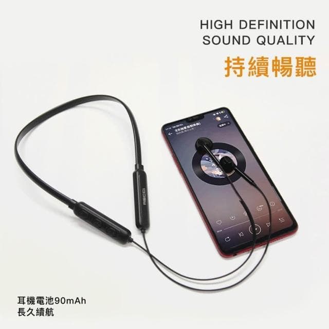 【Relight 睿亮】Recci銳思 REP-W09頸掛式耳機 半入耳運動耳機(立體聲/通話聽歌)