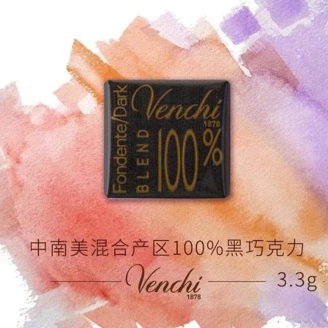 HanNaMiChan意大利進口聞綺Venchi 60%75%85%100%黑巧克力零食散裝糖果小片