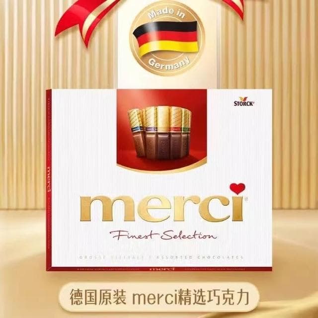 HanNaMiChan高端質量Merci巧克力250g繽紛禮盒裝7中口味絲滑節日浪漫經典美味