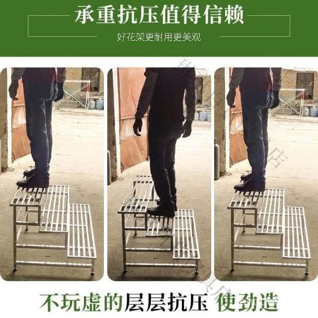 不鏽鋼花架 多層階梯置物架 花盆 盆栽花架 花架陽臺落地式 花盆架 多肉花架 盆栽架 植物架 不鏽
