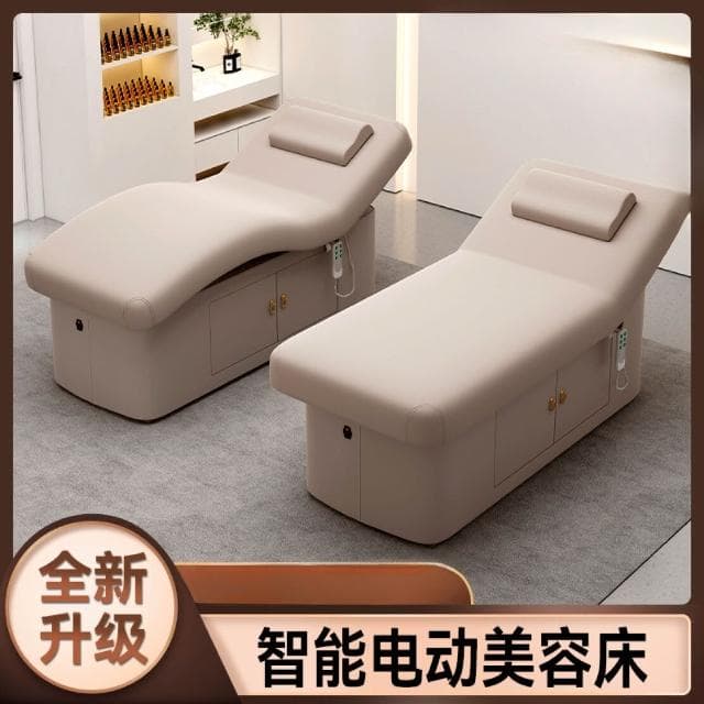 電動美容床美容院專用乳膠推拿床多功能加熱恒溫微整形spa理療床