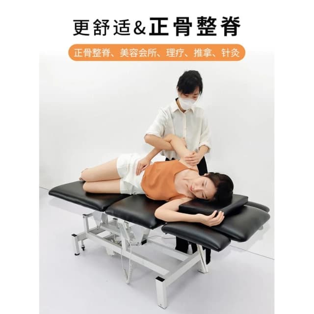 美容床正骨理療整脊修復舒緩推拿升降床雙電機床按摩床紋身床