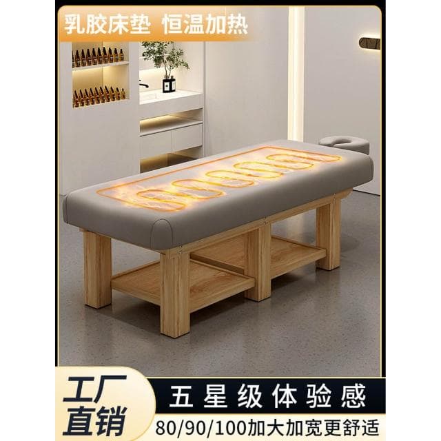 實木乳膠美容床高檔美容院專用泰式SPA床推拿床理療床全身按摩床