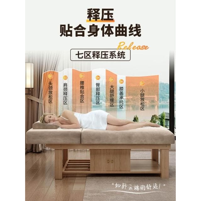 實木美容床美容院專用spa按摩推拿床采耳中醫理療床美睫紋繡艾灸