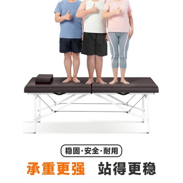 可折疊美容床美容院專用按摩床理療床手提式便攜家用正骨床艾灸床